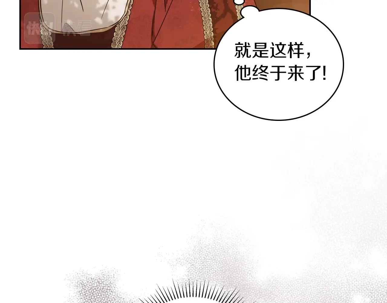 第100话 了结心结 第27页