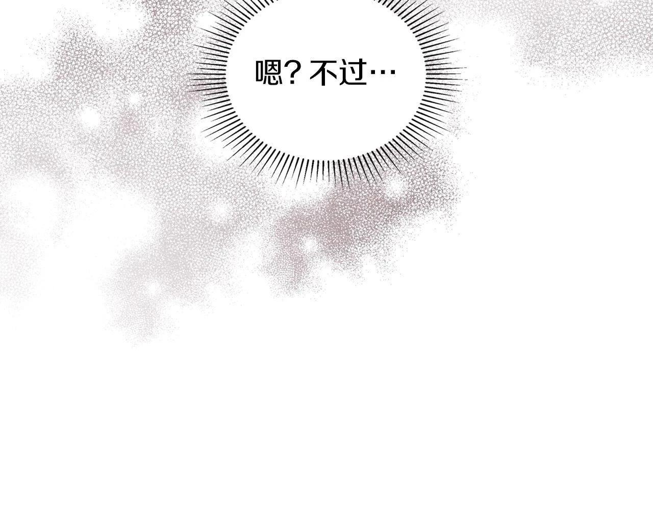 第100话 了结心结 第28页