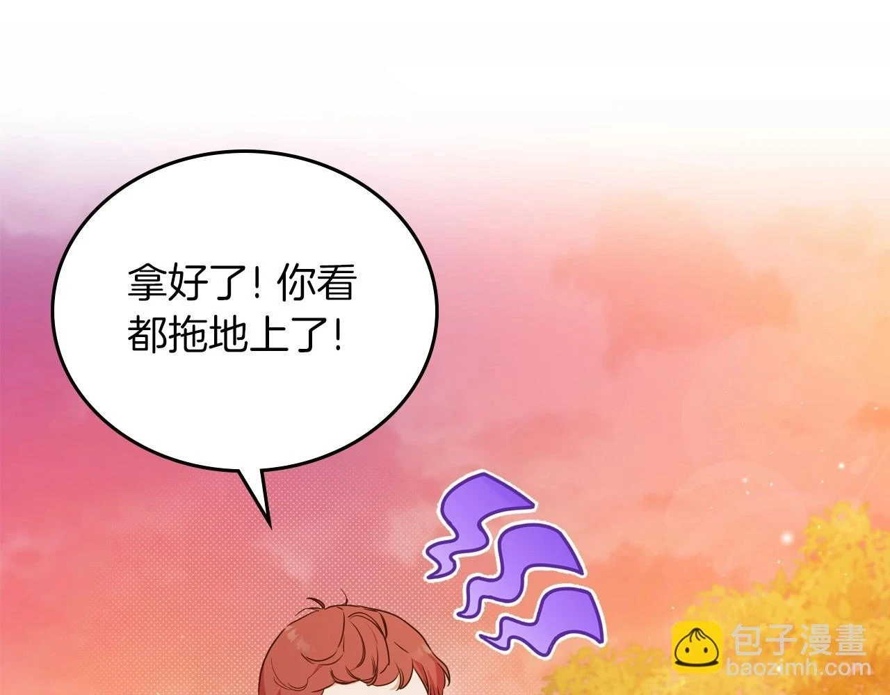 第100话 了结心结 第29页