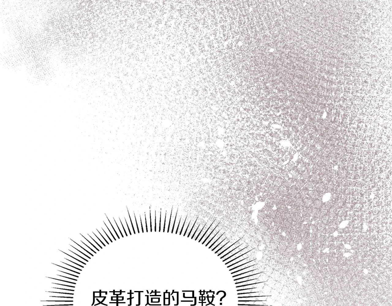 第100话 了结心结 第34页