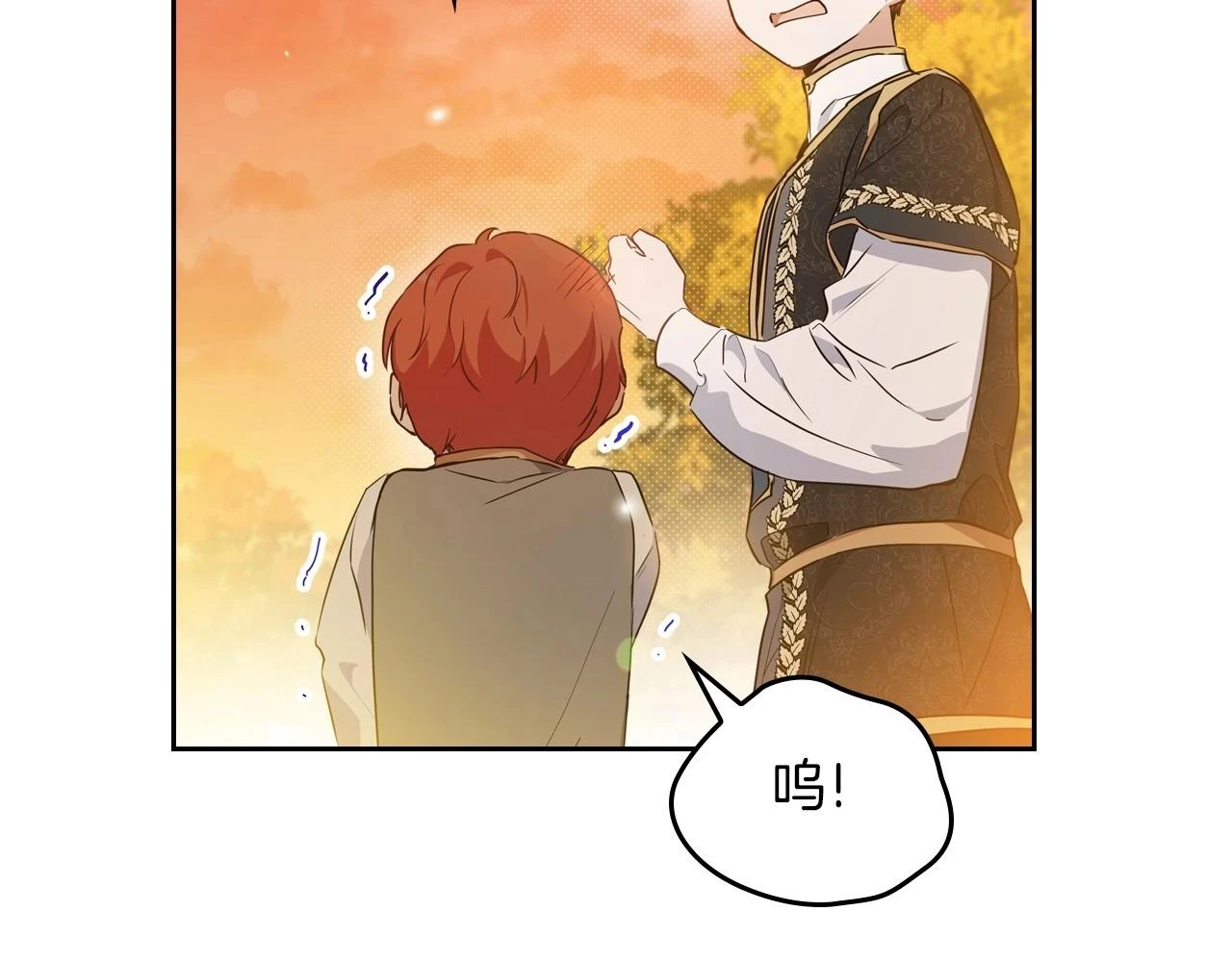 第100话 了结心结 第41页