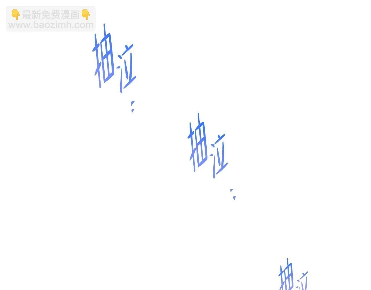 第100话 了结心结 第42页