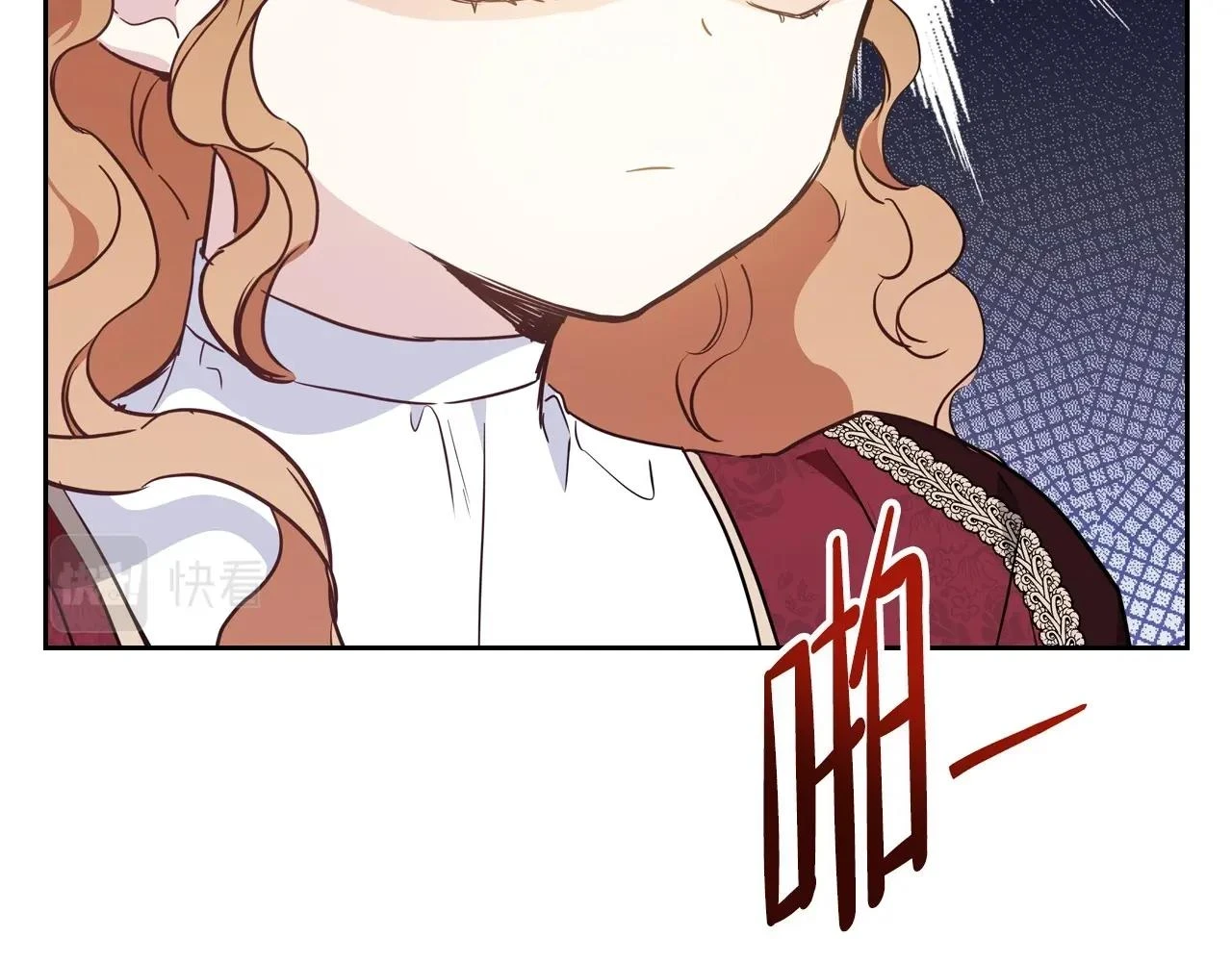 第100话 了结心结 第44页