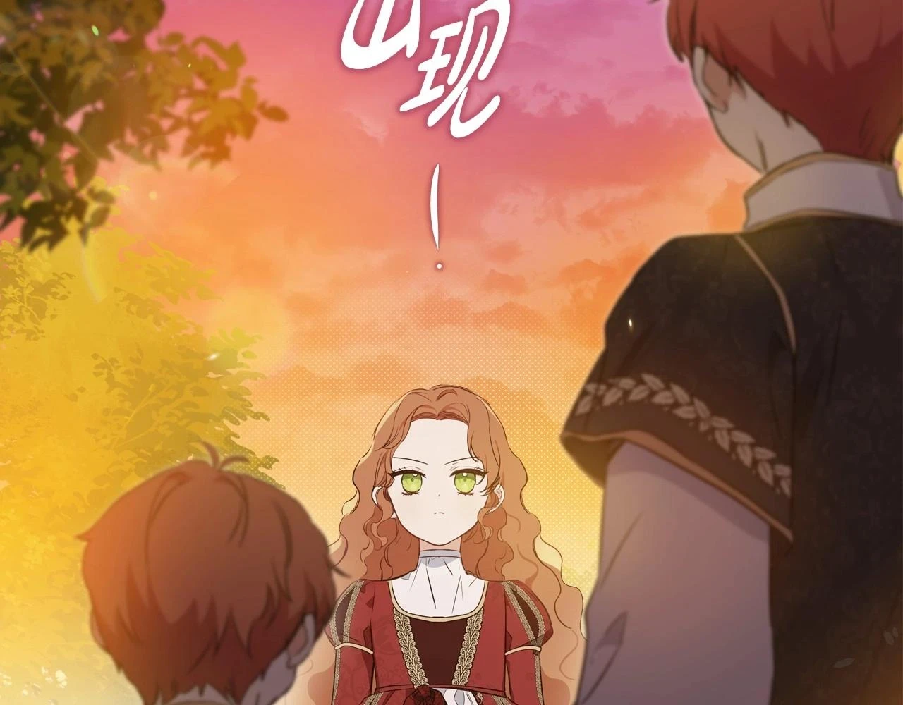 第100话 了结心结 第48页