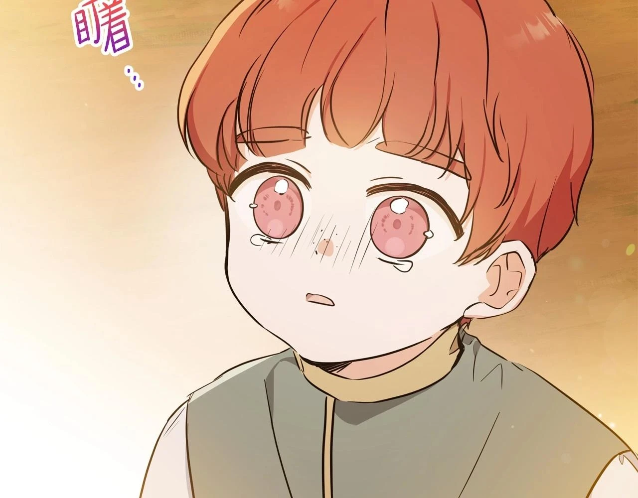 第100话 了结心结 第53页