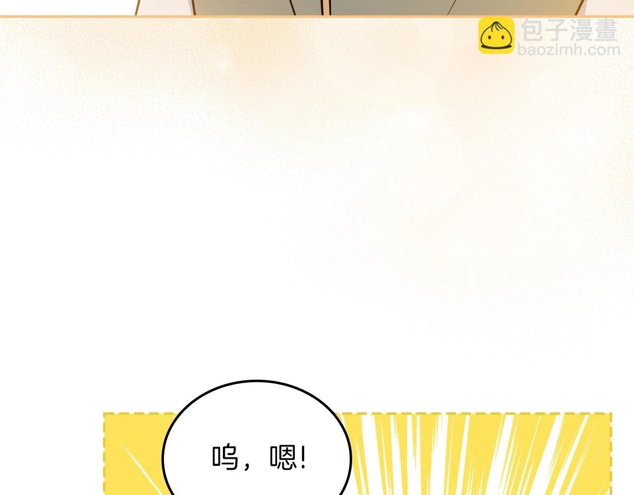第100话 了结心结 第54页