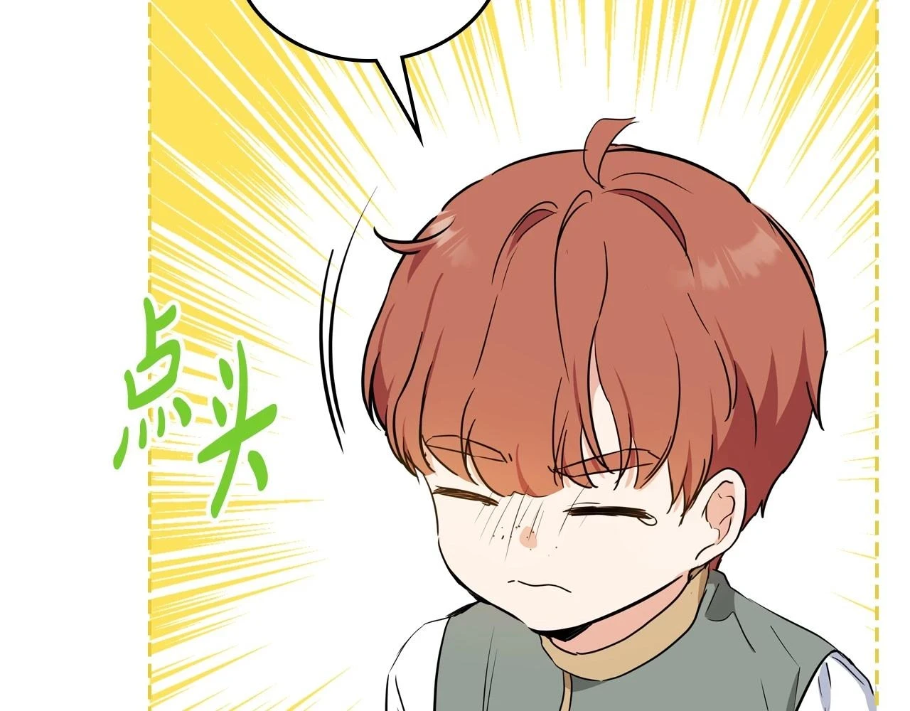 第100话 了结心结 第55页