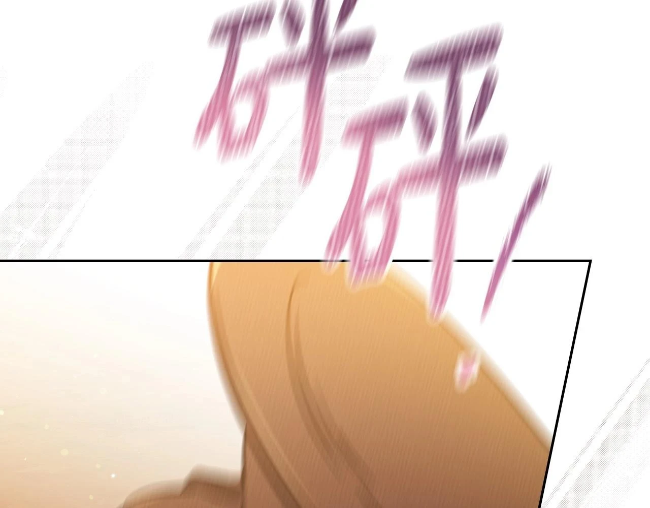 第100话 了结心结 第57页