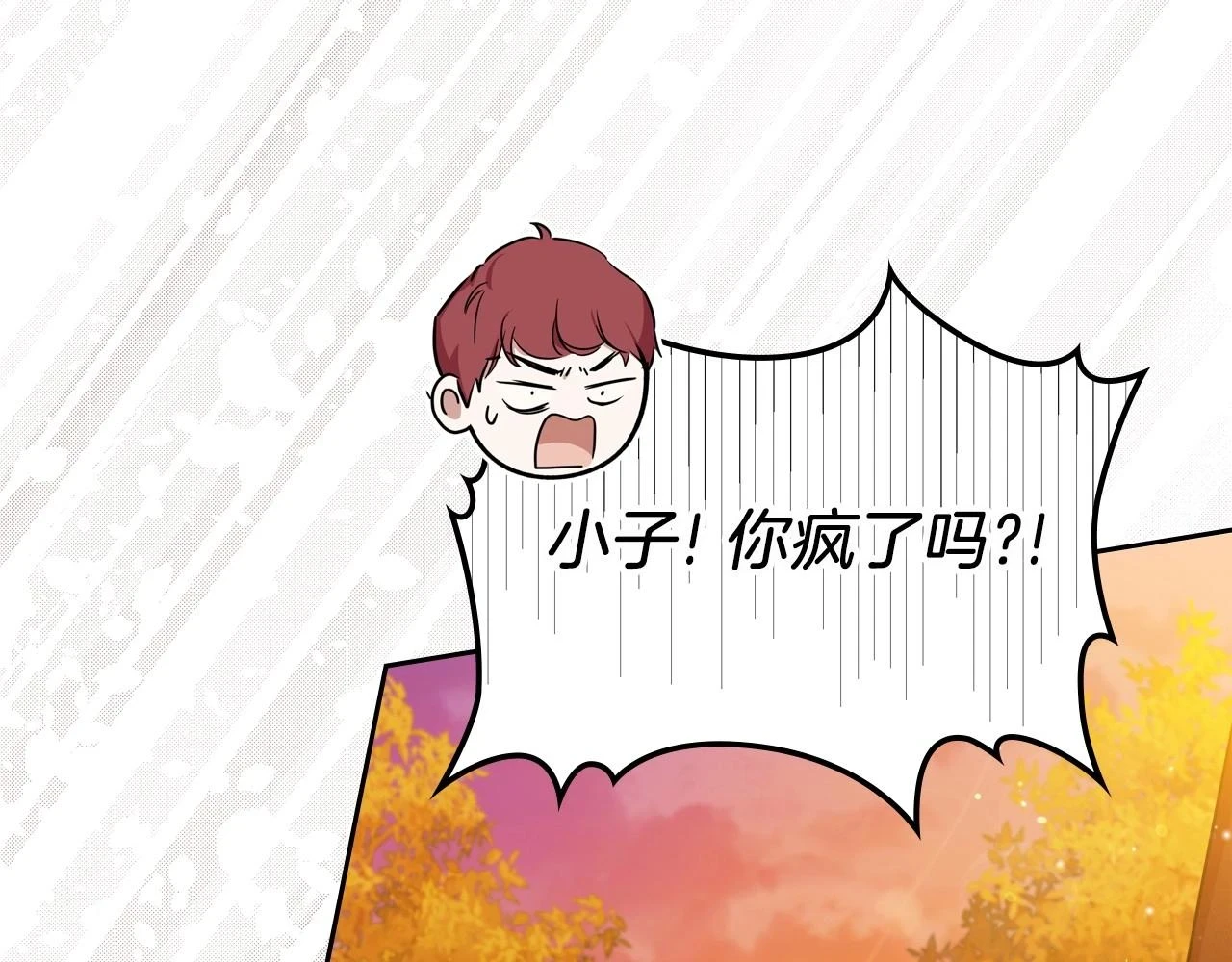 第100话 了结心结 第59页