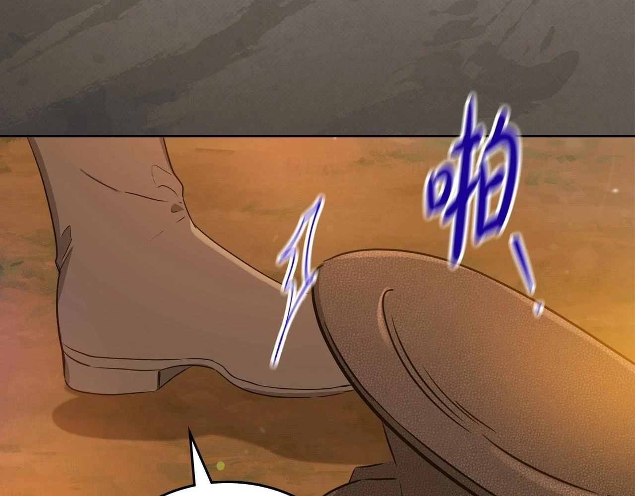第100话 了结心结 第69页