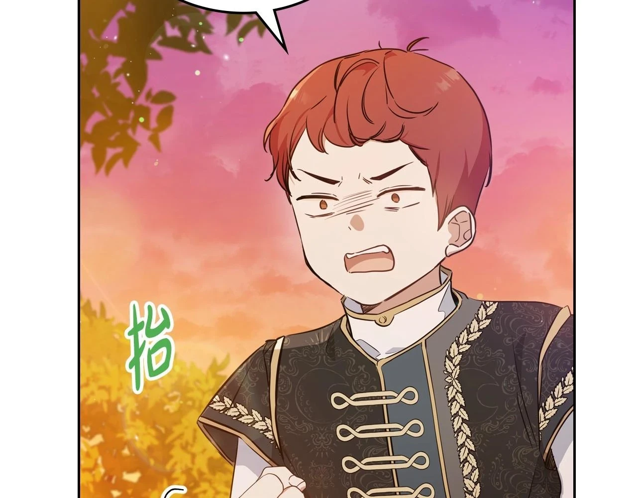 第100话 了结心结 第77页