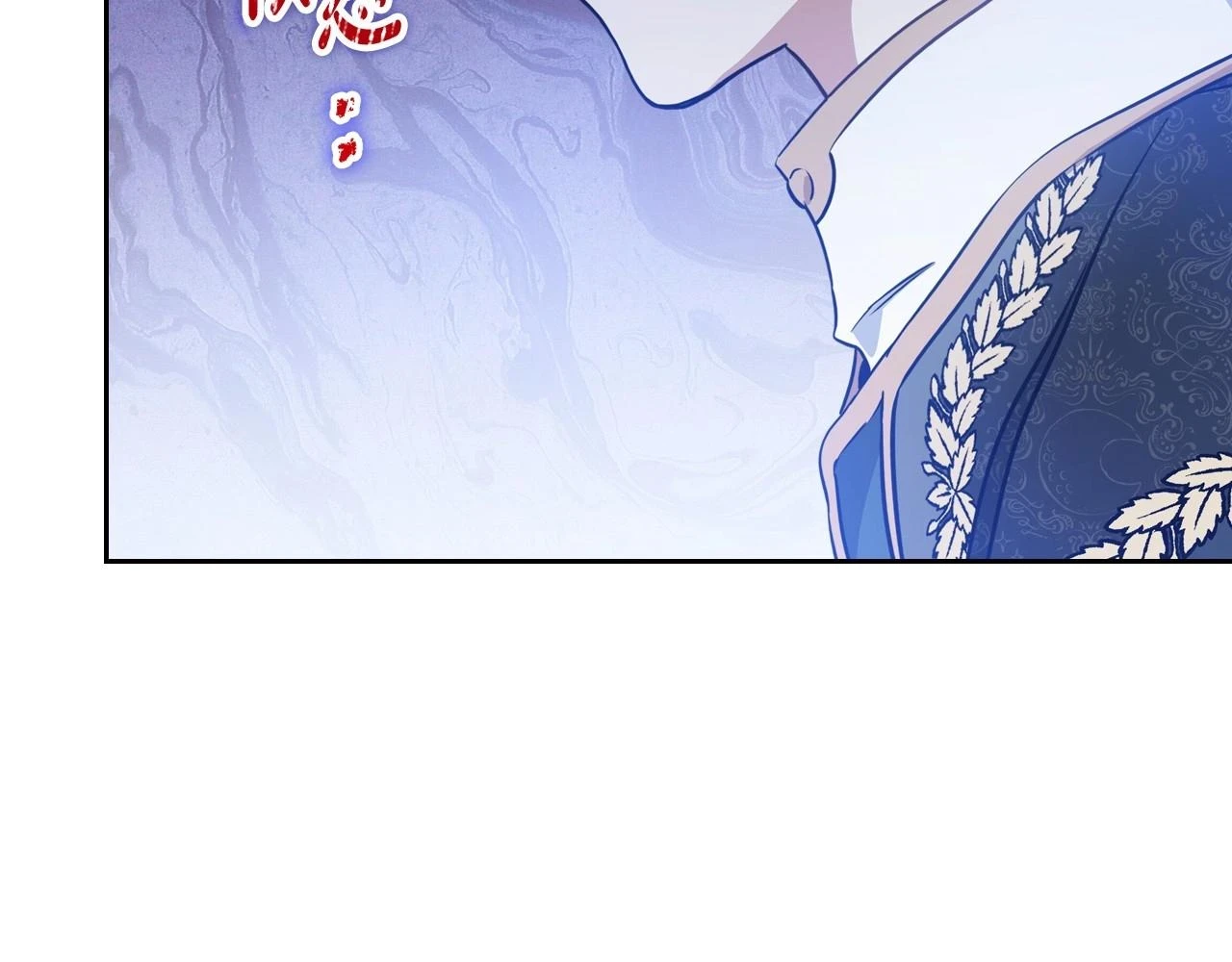 第100话 了结心结 第88页