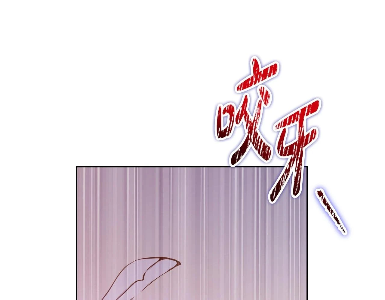 第100话 了结心结 第89页