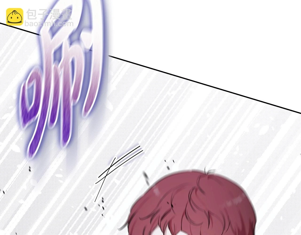 第100话 了结心结 第108页