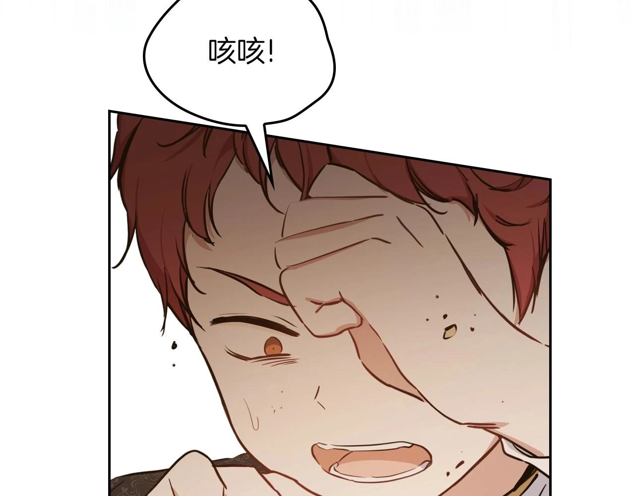 第100话 了结心结 第112页