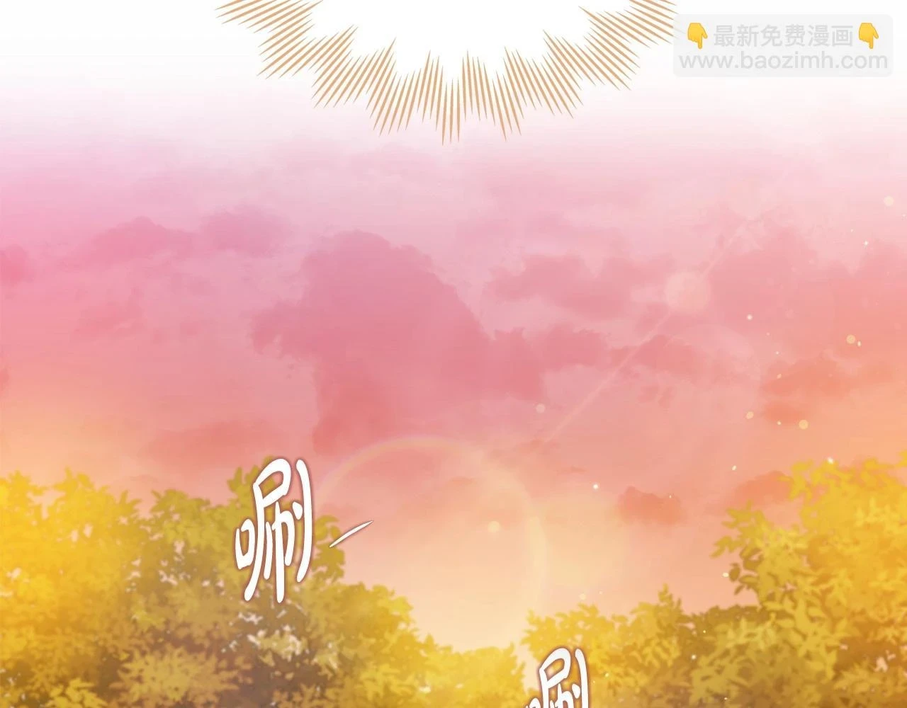 第100话 了结心结 第120页