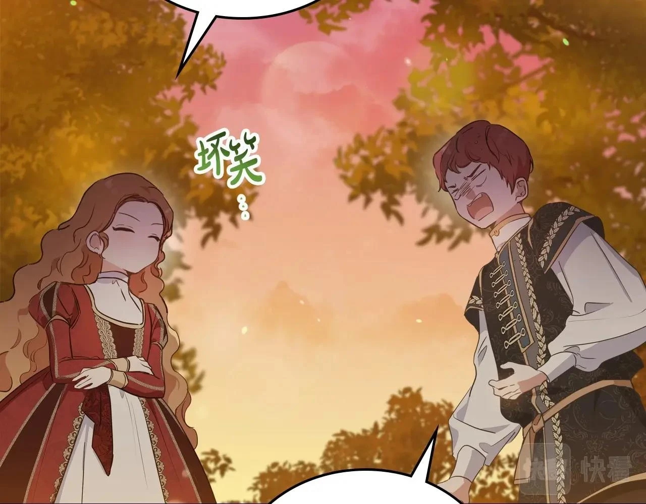 第100话 了结心结 第128页