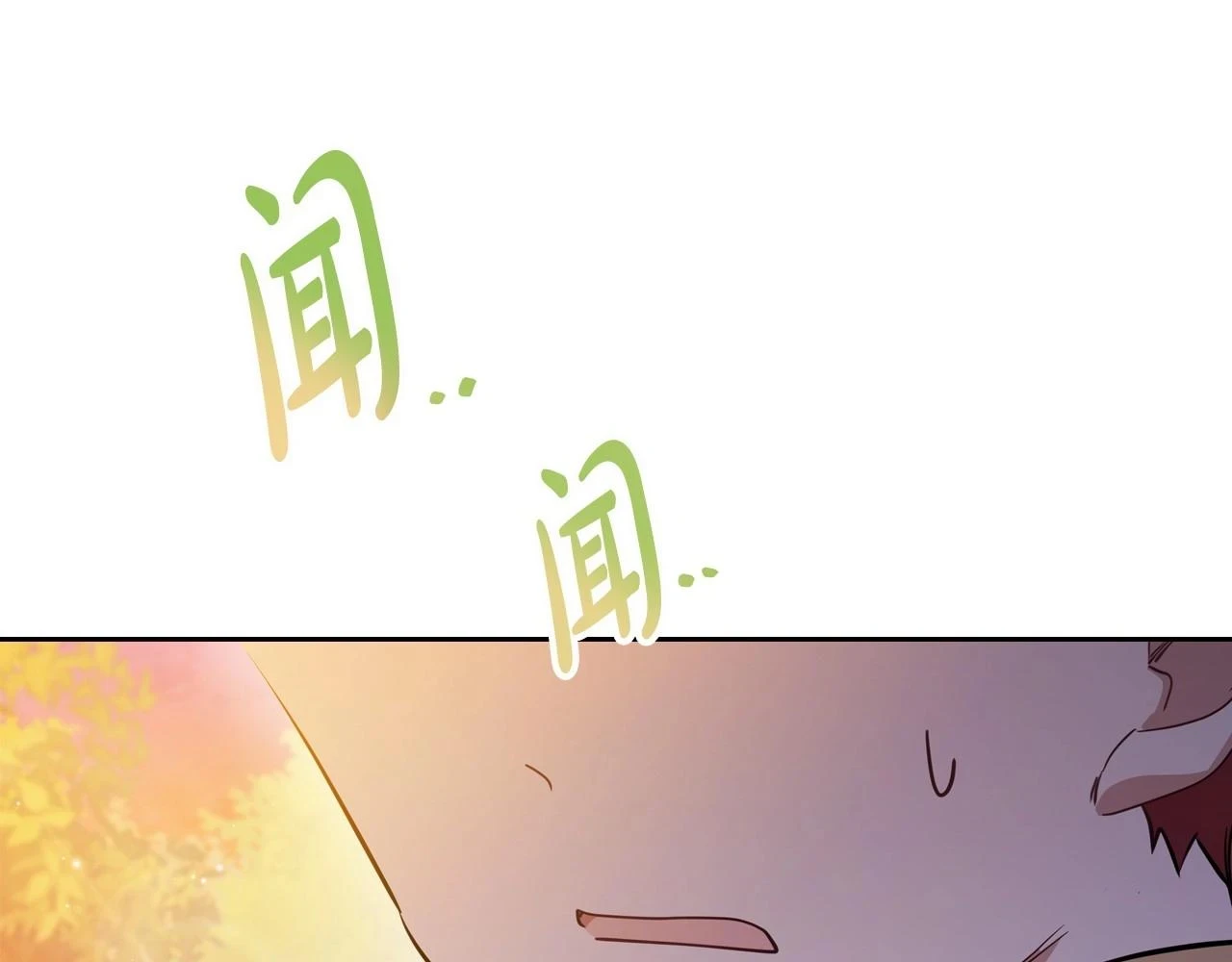 第100话 了结心结 第133页