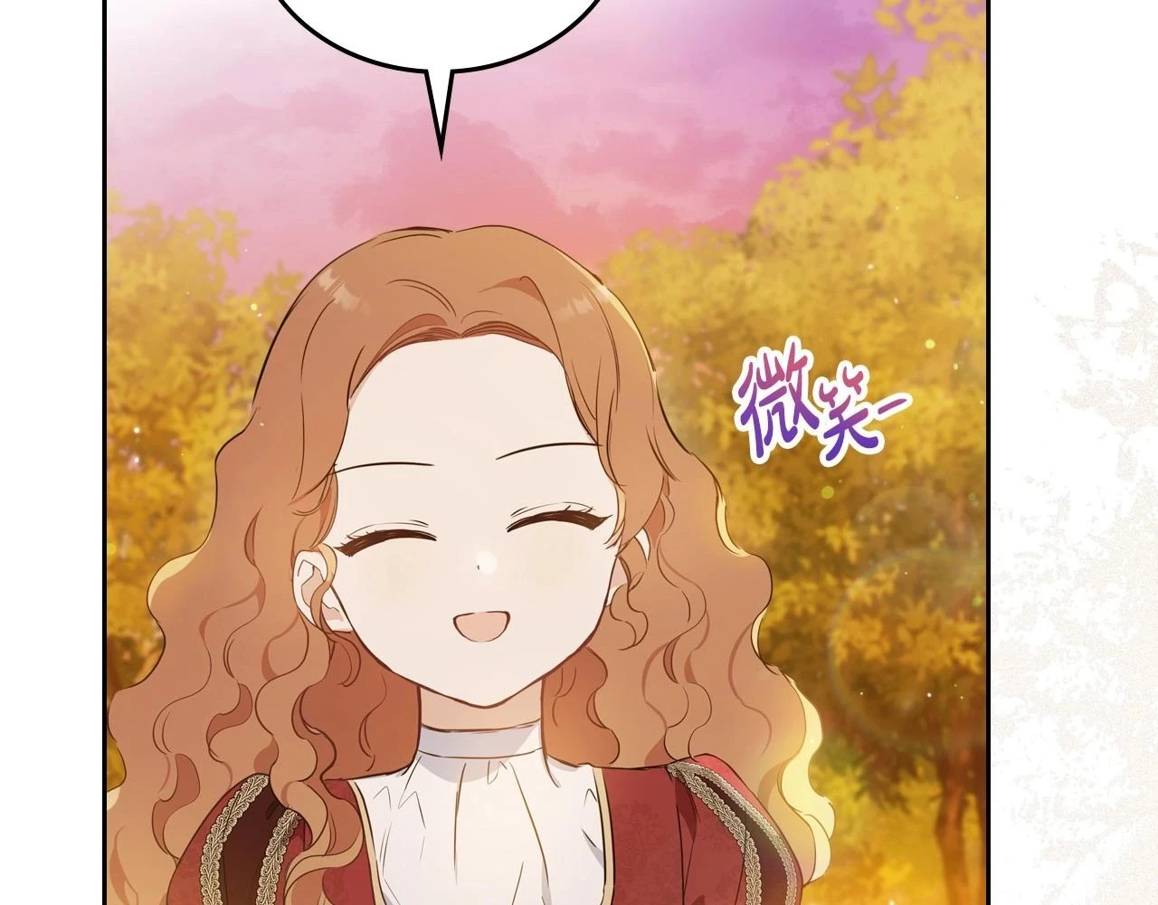 第100话 了结心结 第136页
