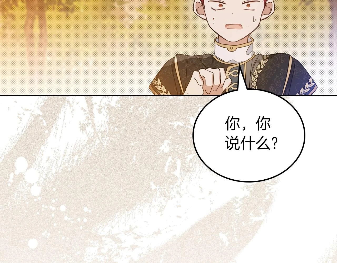 第100话 了结心结 第140页
