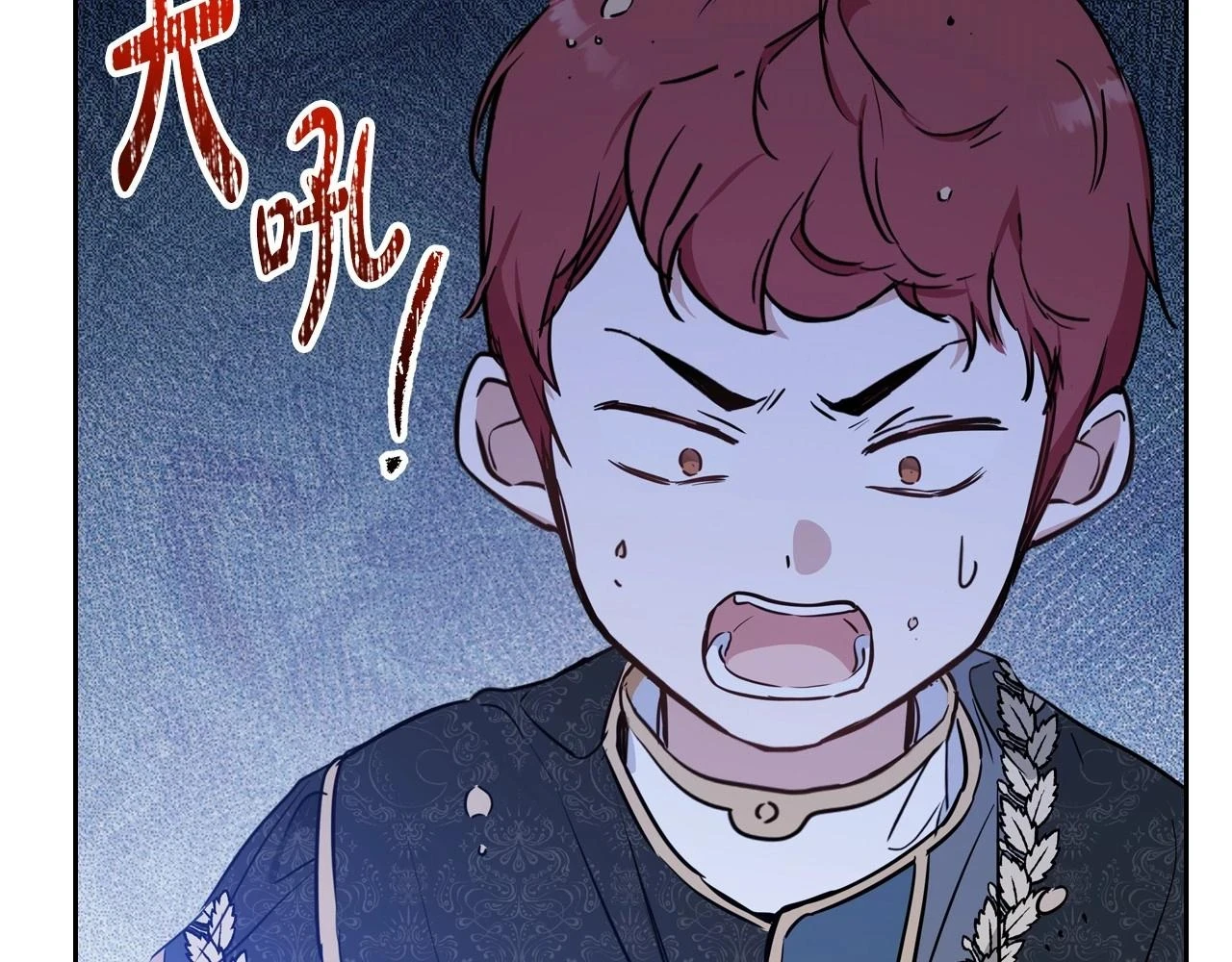第100话 了结心结 第144页