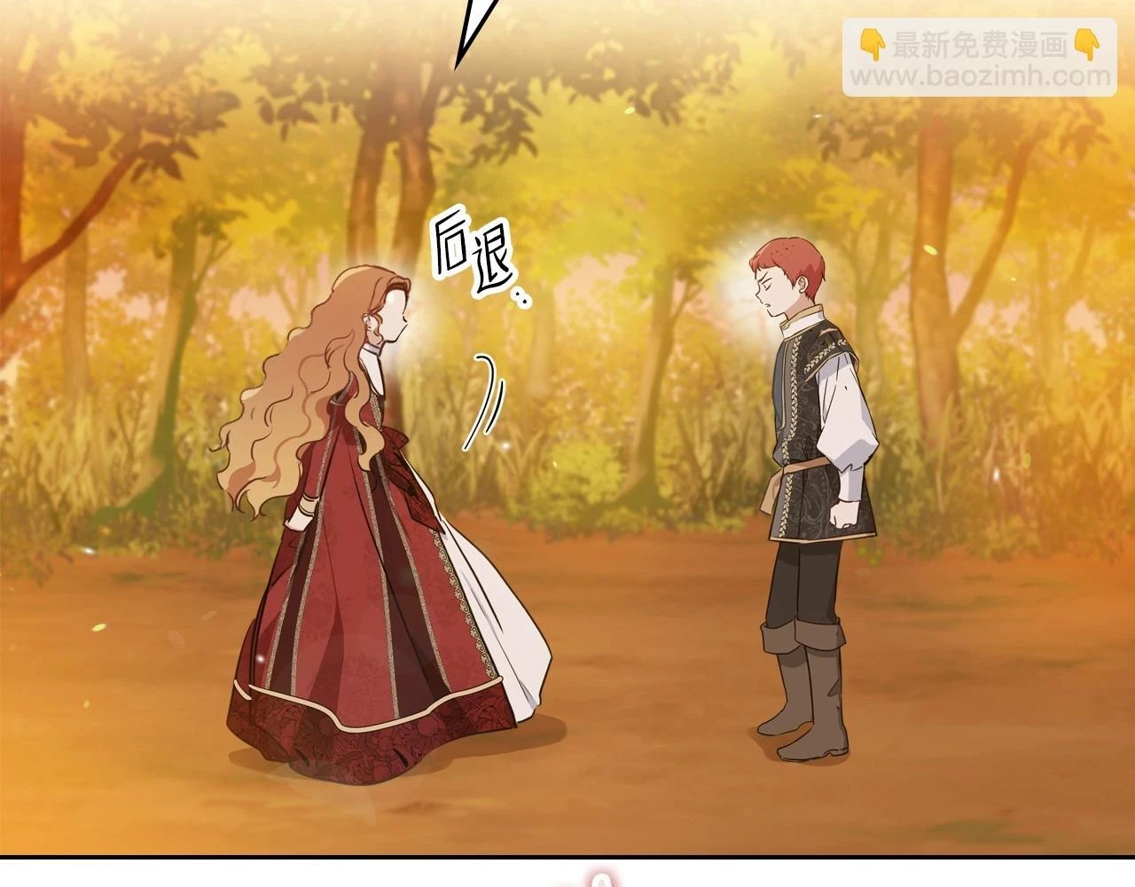 第100话 了结心结 第147页