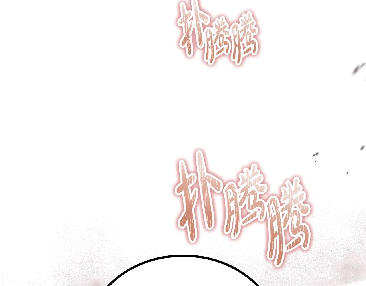 第100话 了结心结 第148页