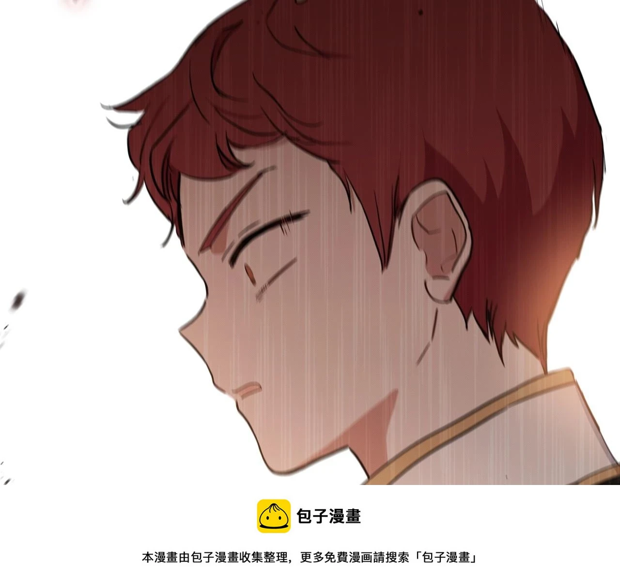 第100话 了结心结 第150页