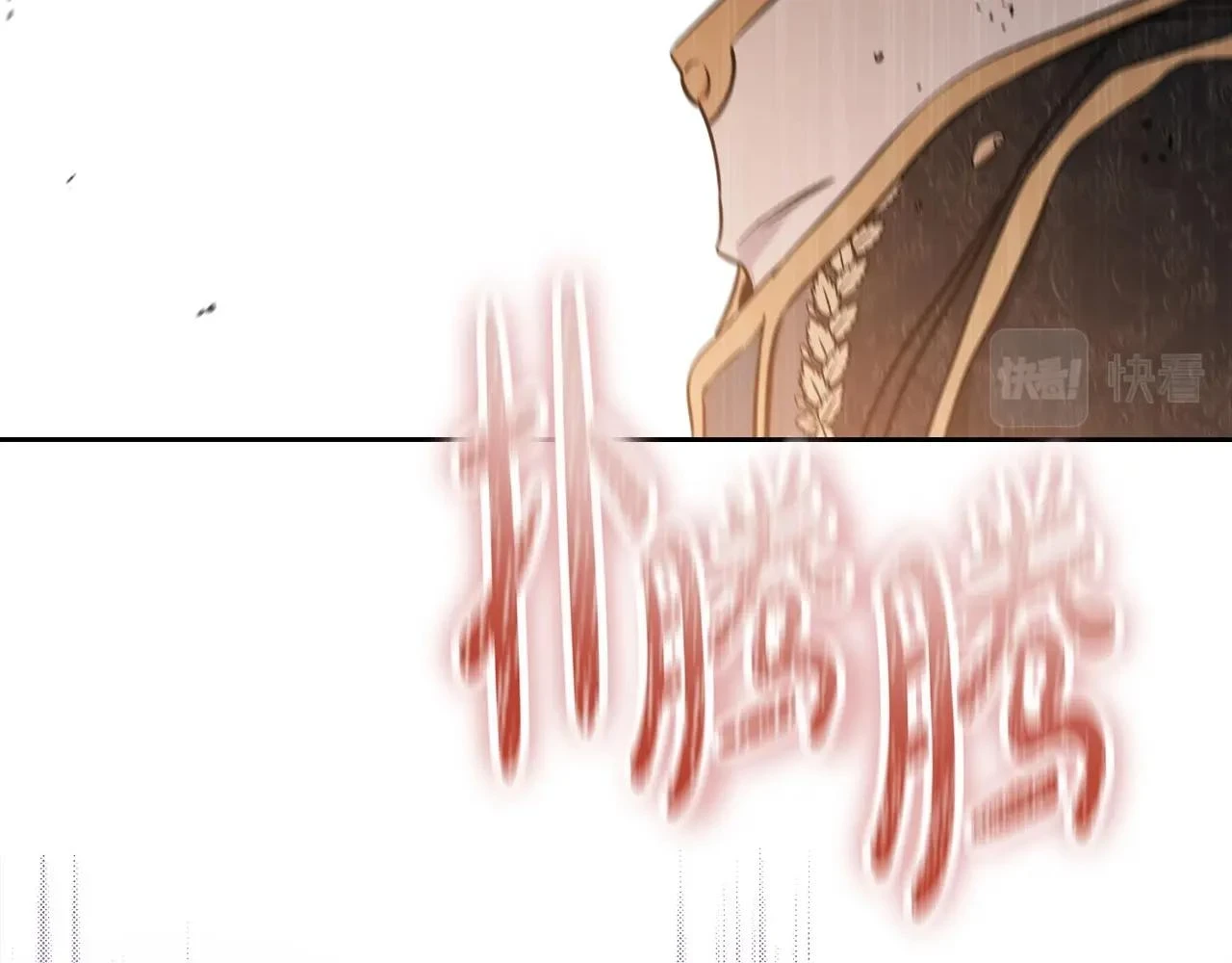 第100话 了结心结 第151页