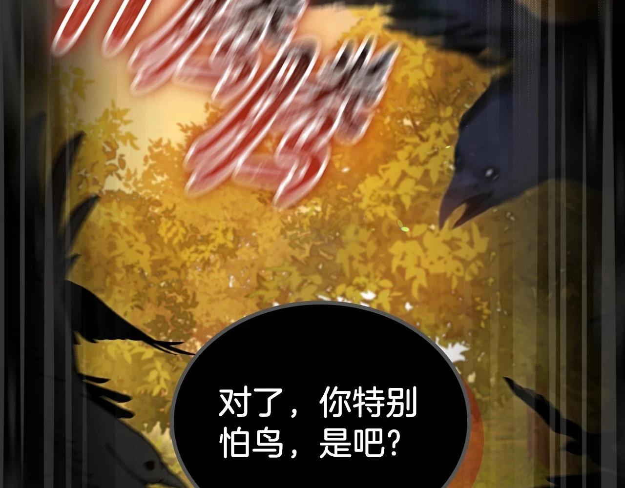 第100话 了结心结 第153页