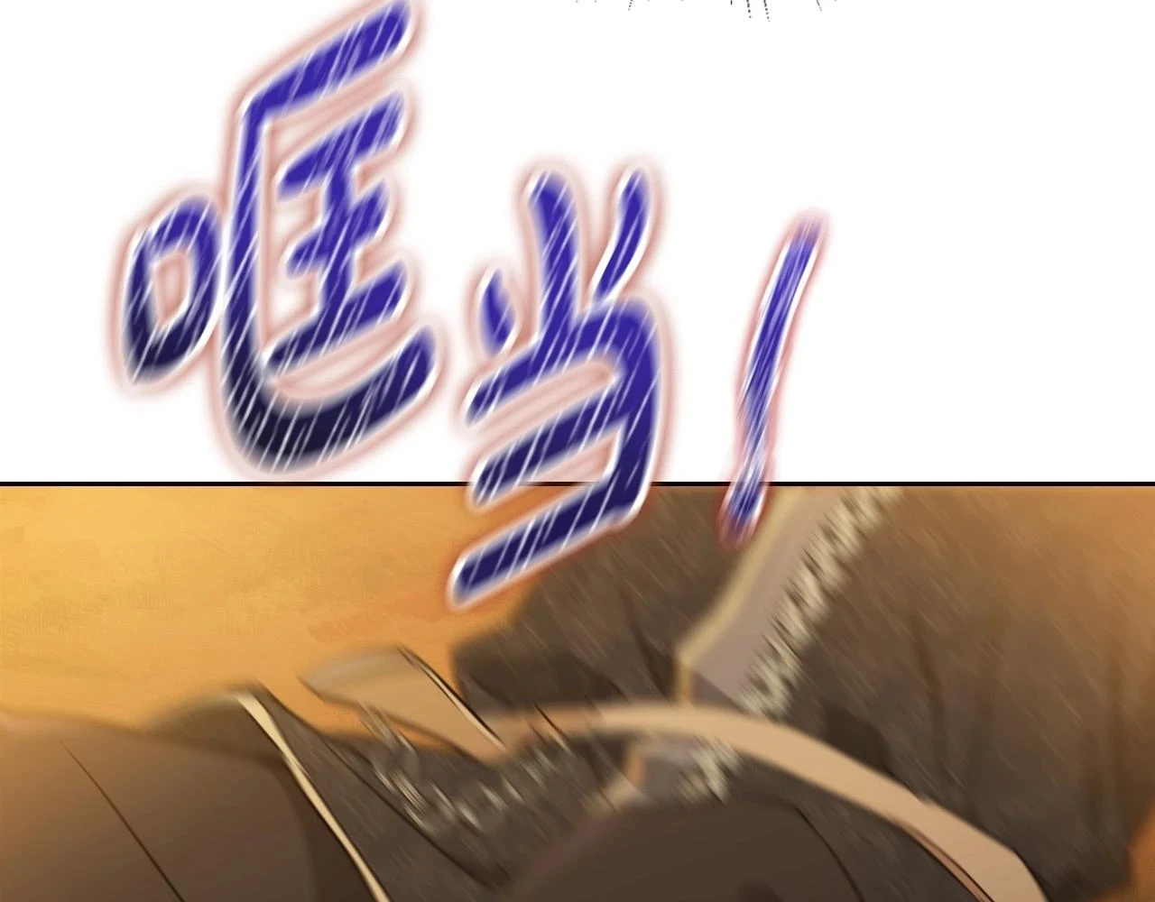 第100话 了结心结 第157页