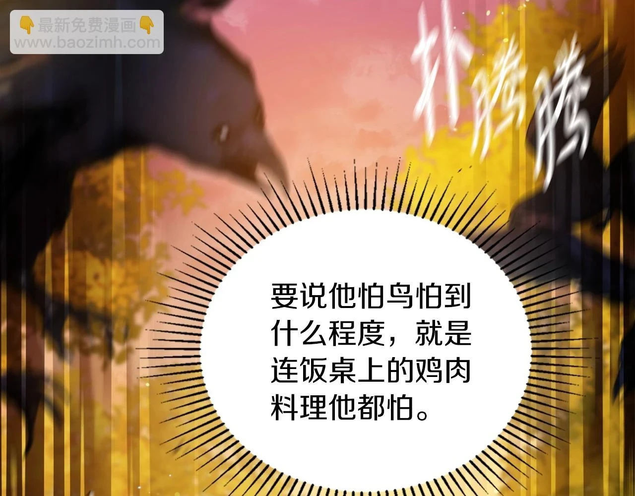 第100话 了结心结 第160页