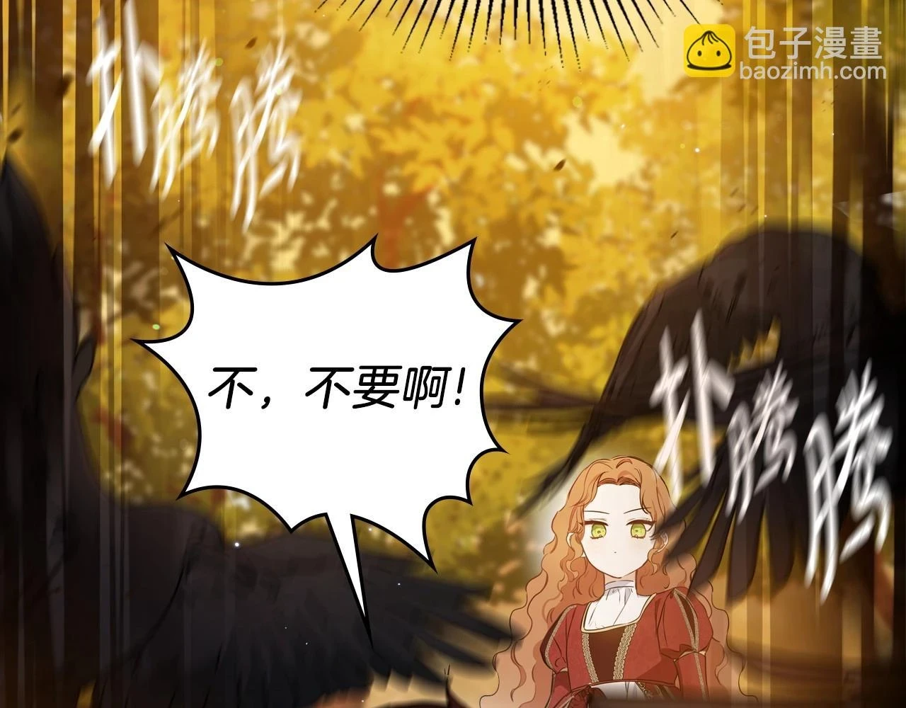 第100话 了结心结 第161页