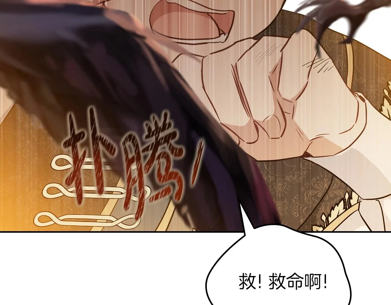 第100话 了结心结 第164页