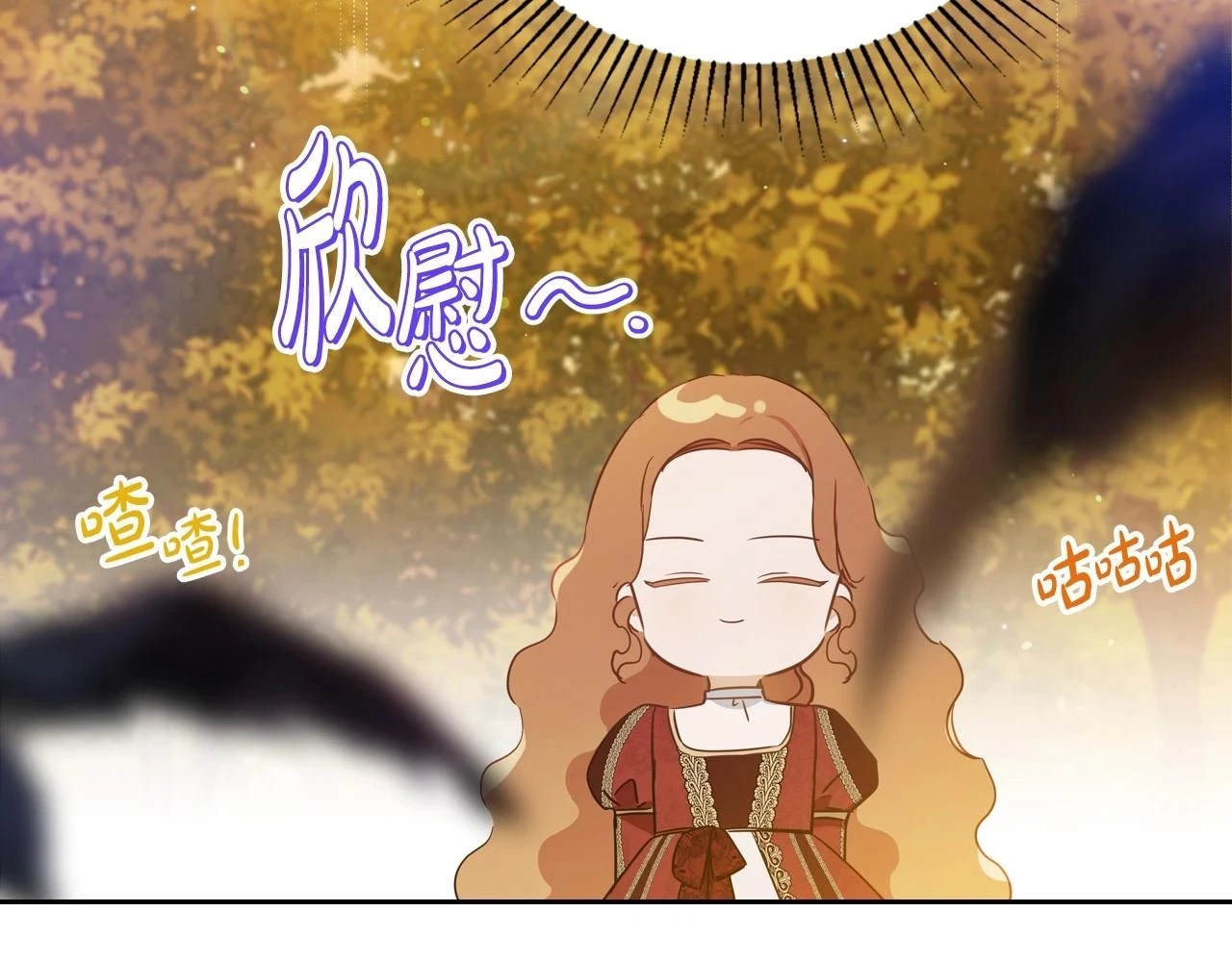 第100话 了结心结 第168页