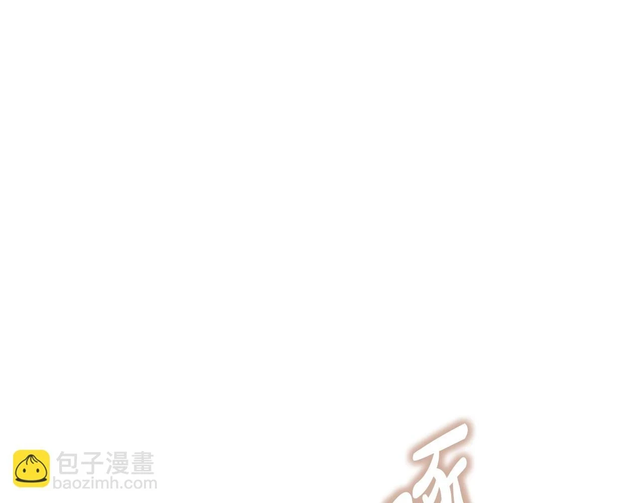 第100话 了结心结 第170页