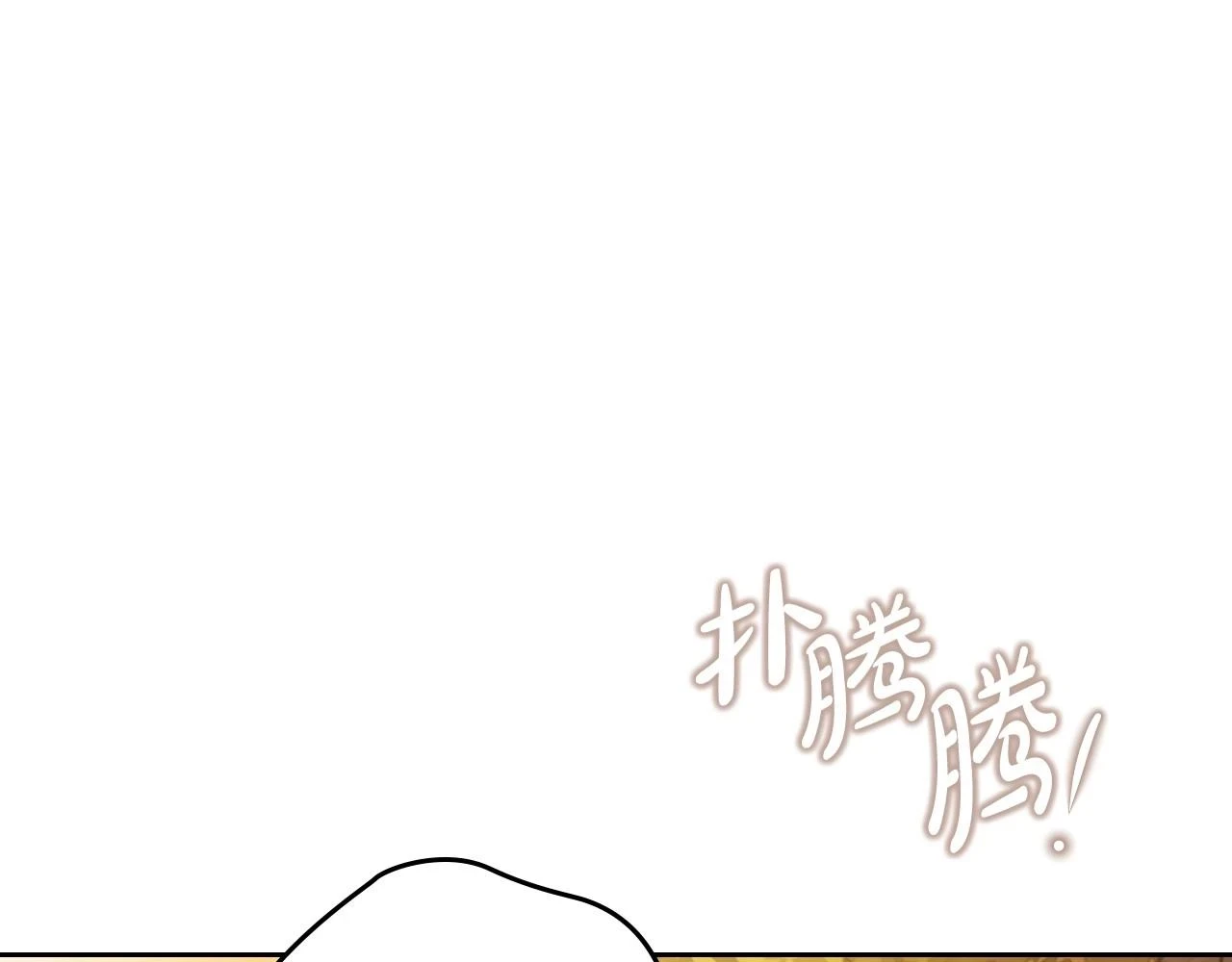 第100话 了结心结 第172页
