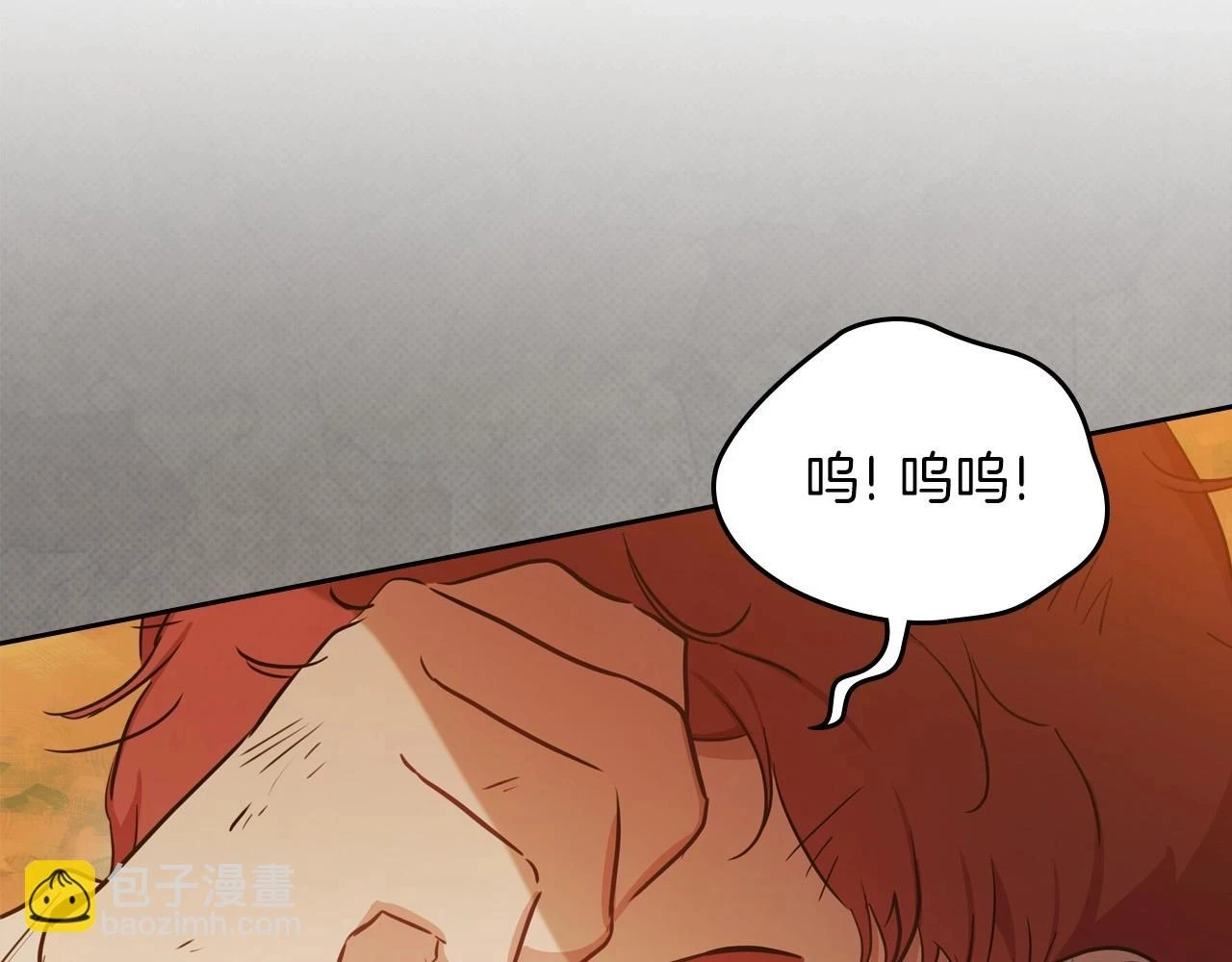 第100话 了结心结 第178页