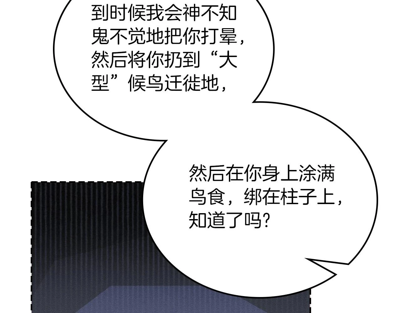 第100话 了结心结 第184页