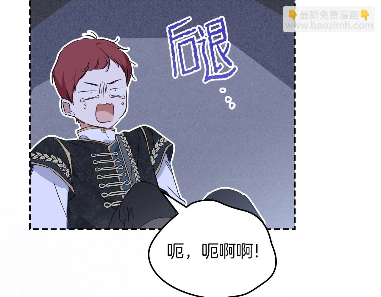 第100话 了结心结 第185页