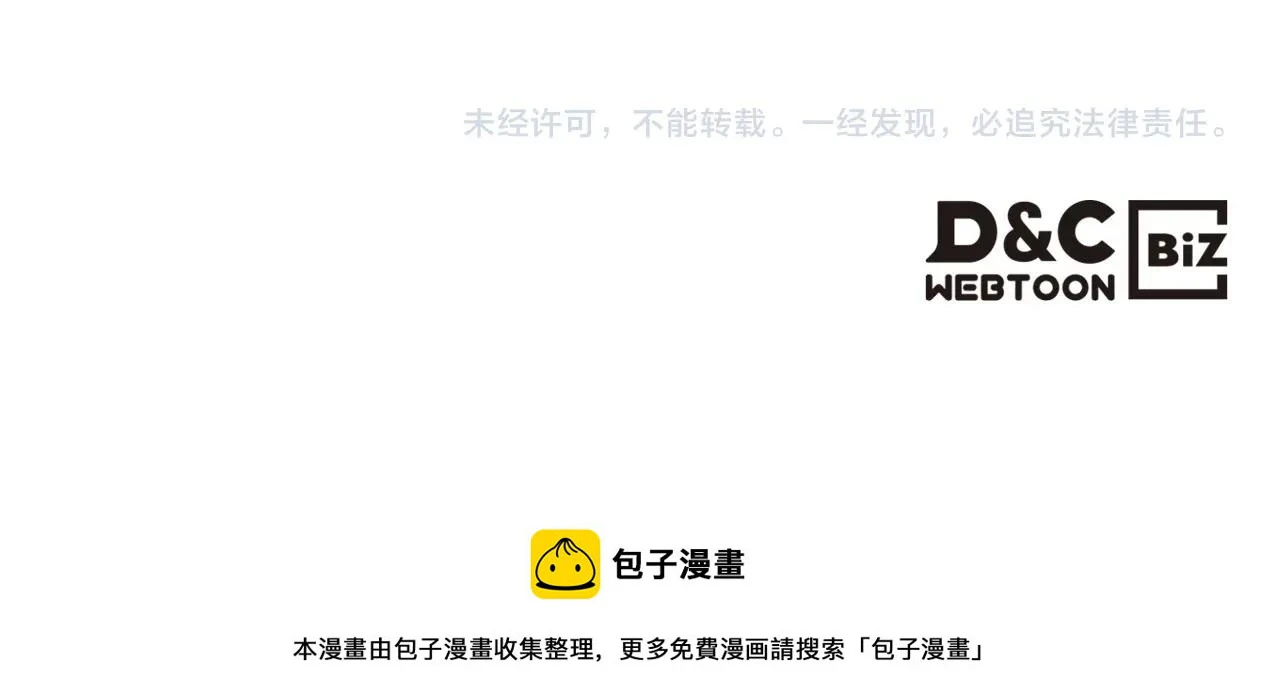 第100话 了结心结 第215页