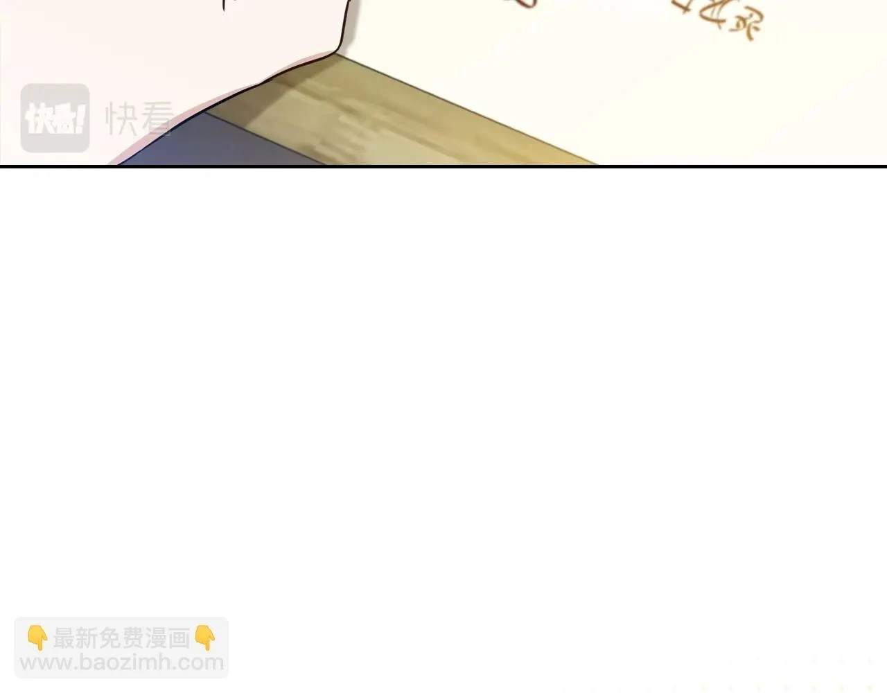 第101话 又被摆一道 第23页
