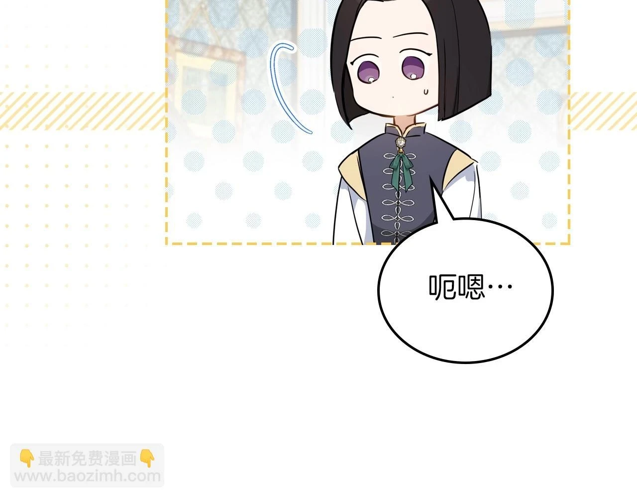 第101话 又被摆一道 第29页
