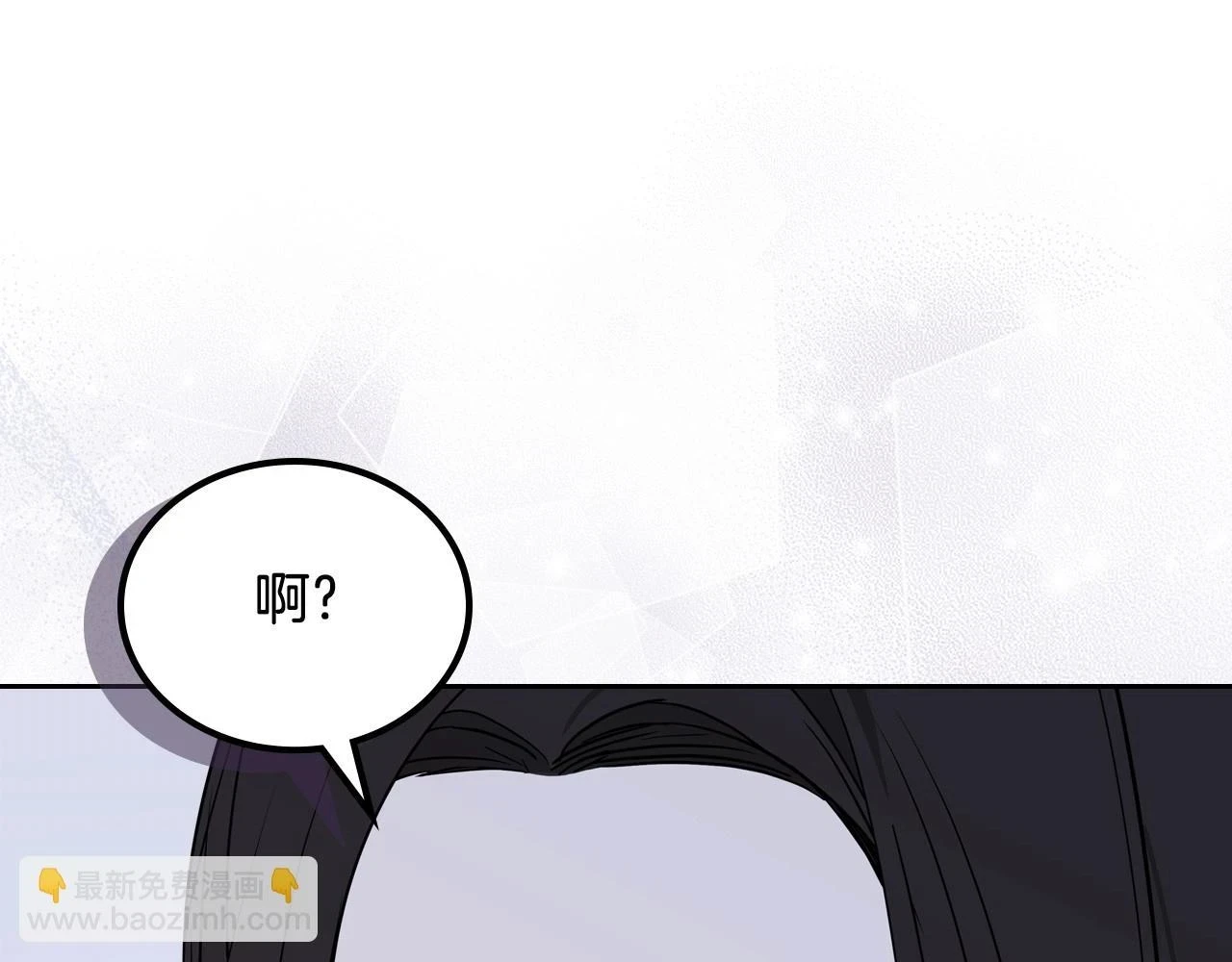 第101话 又被摆一道 第30页
