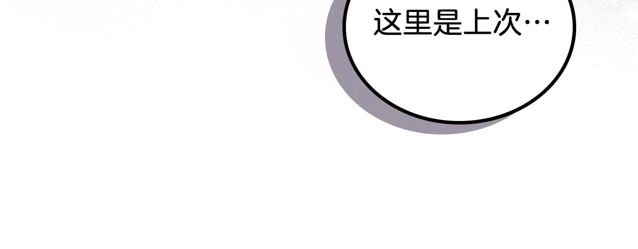 第101话 又被摆一道 第32页