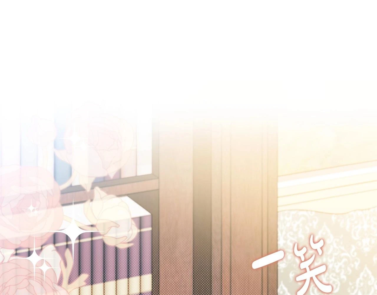 第101话 又被摆一道 第33页