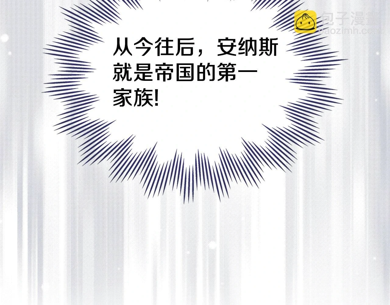 第101话 又被摆一道 第59页