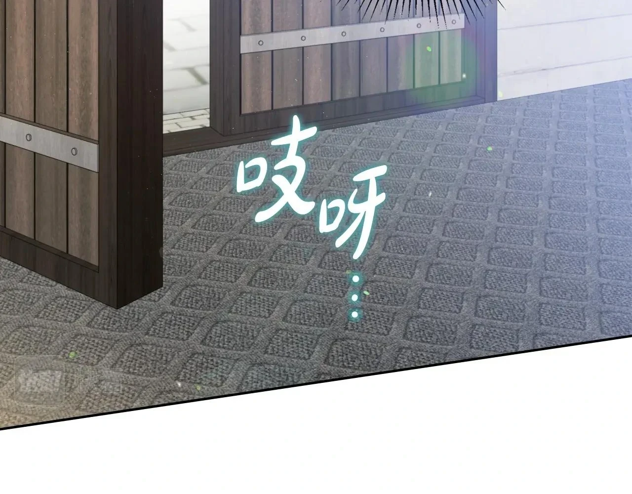 第101话 又被摆一道 第61页