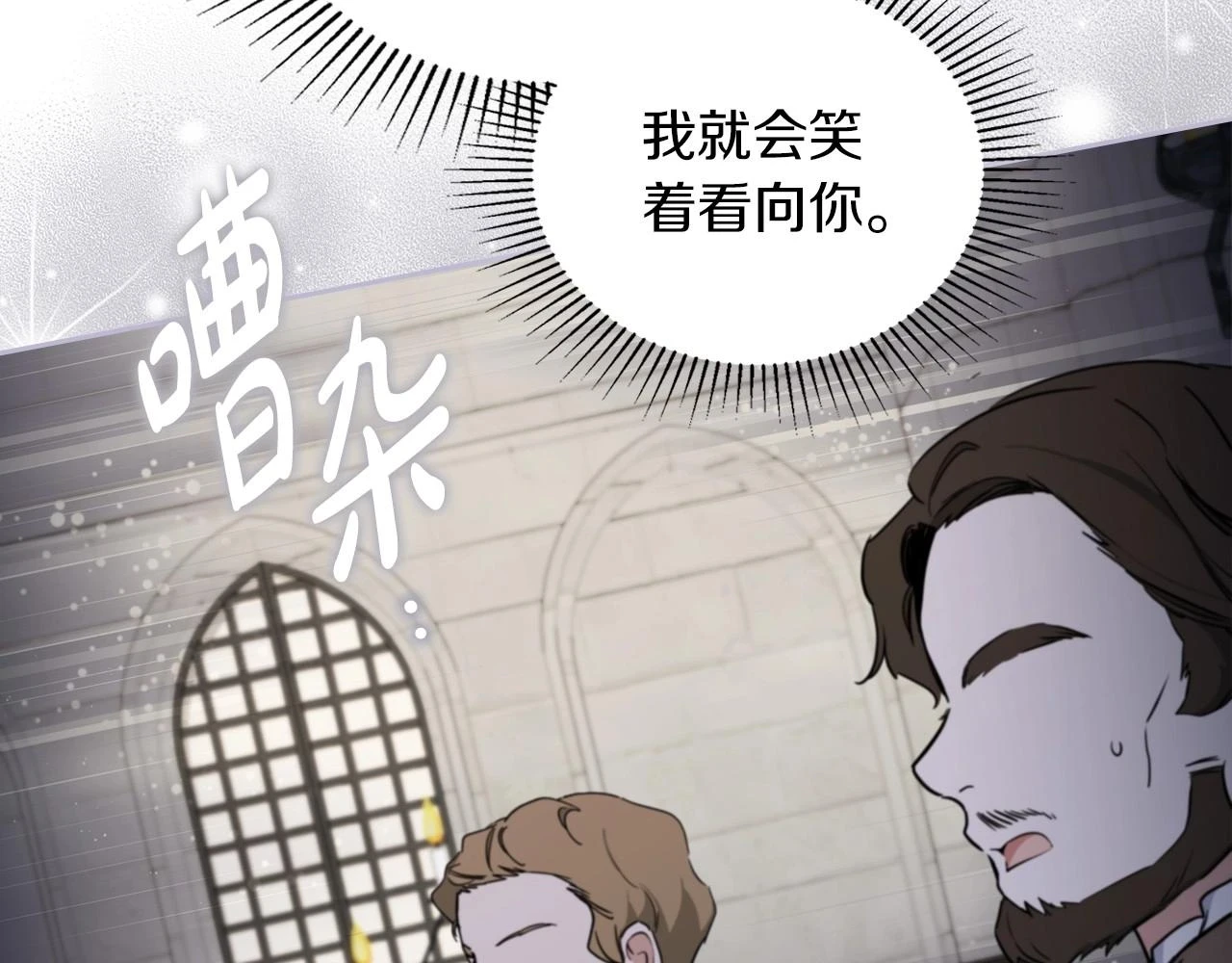 第101话 又被摆一道 第63页