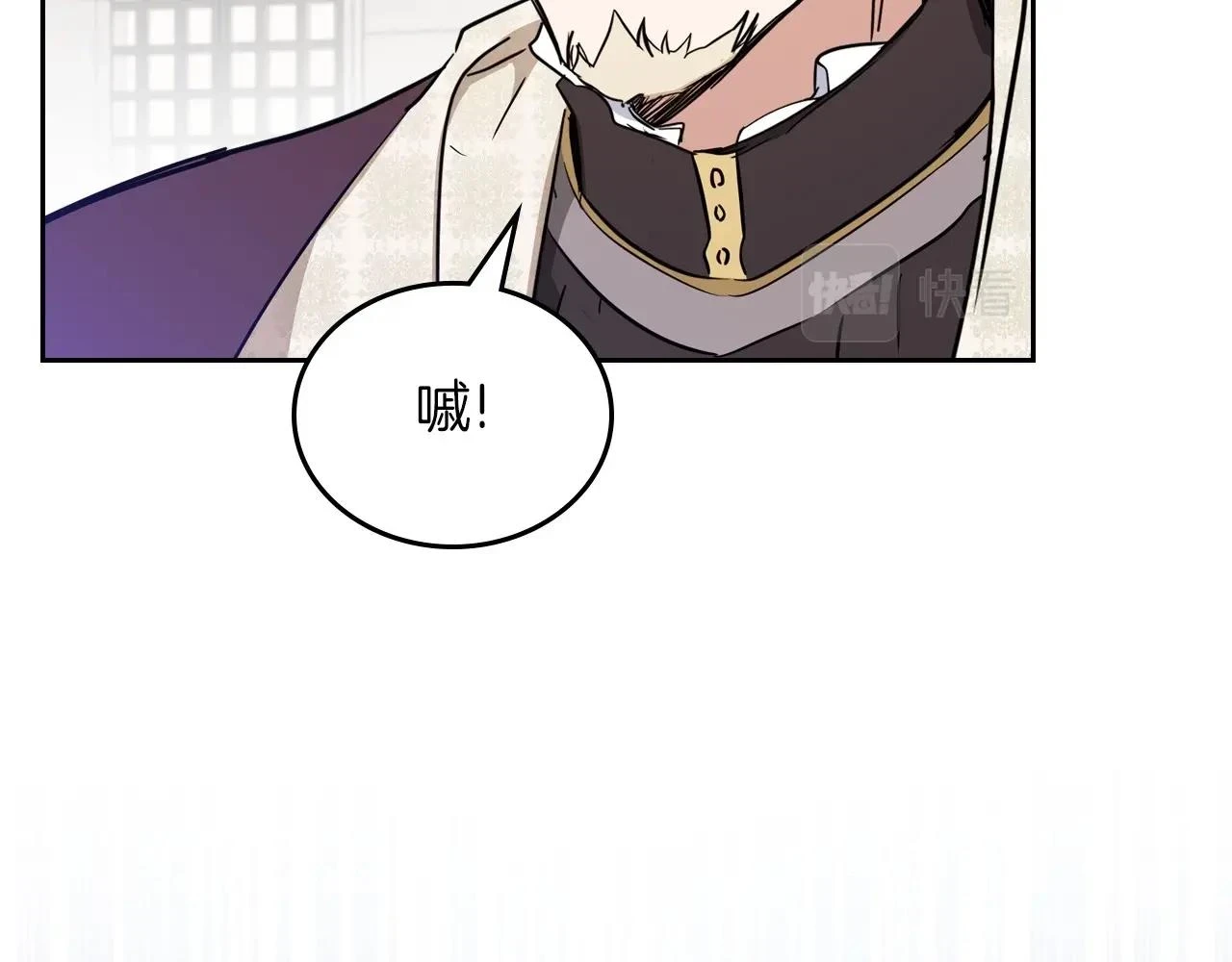 第101话 又被摆一道 第72页